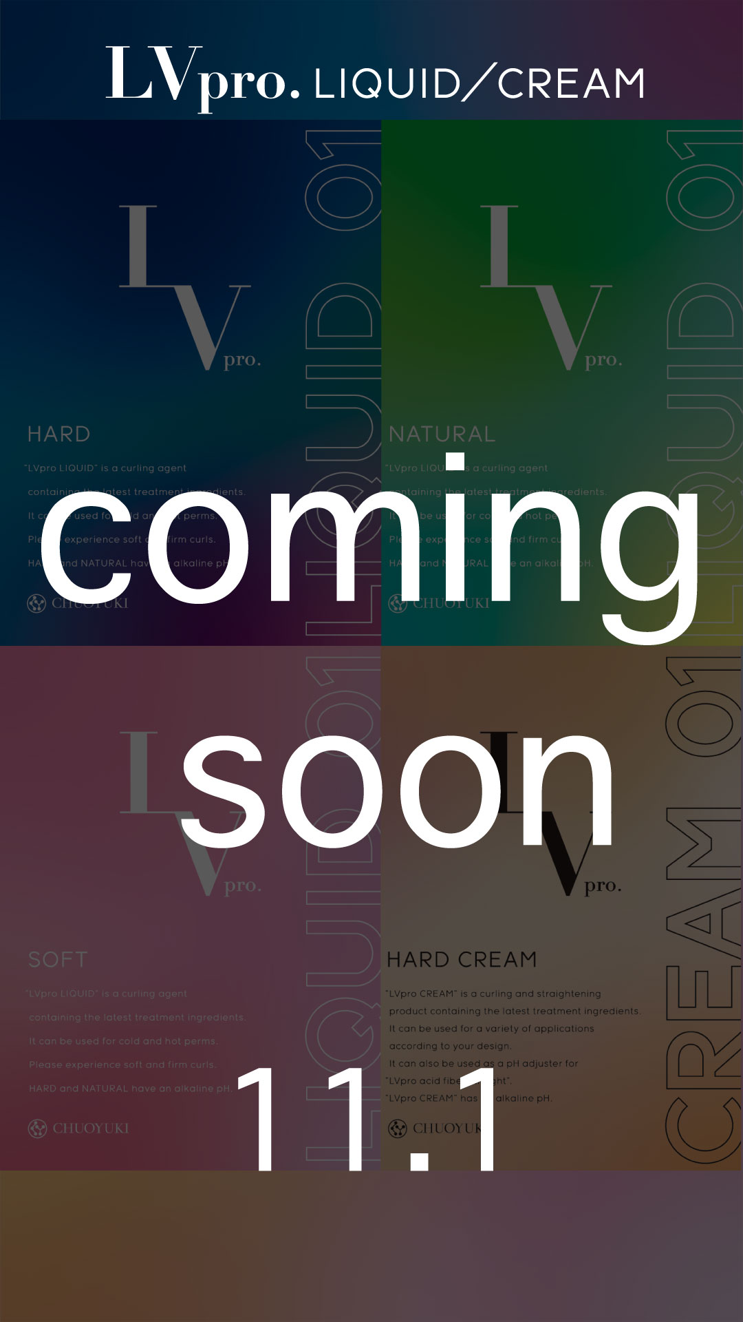 LVpro. LIQUID / CREAM Coming Soon... 2023.11.1